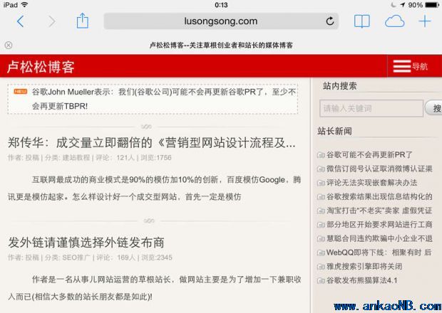 自适应网页设计 响应式网页设计 响应式 移动建站