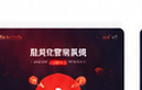 自动化营销系统