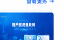 客户关系管理系统