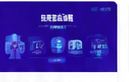 投票活动系统