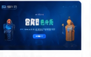 会员管理系统