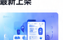 SEO 文章发布工具