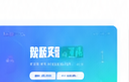 数据采集工具